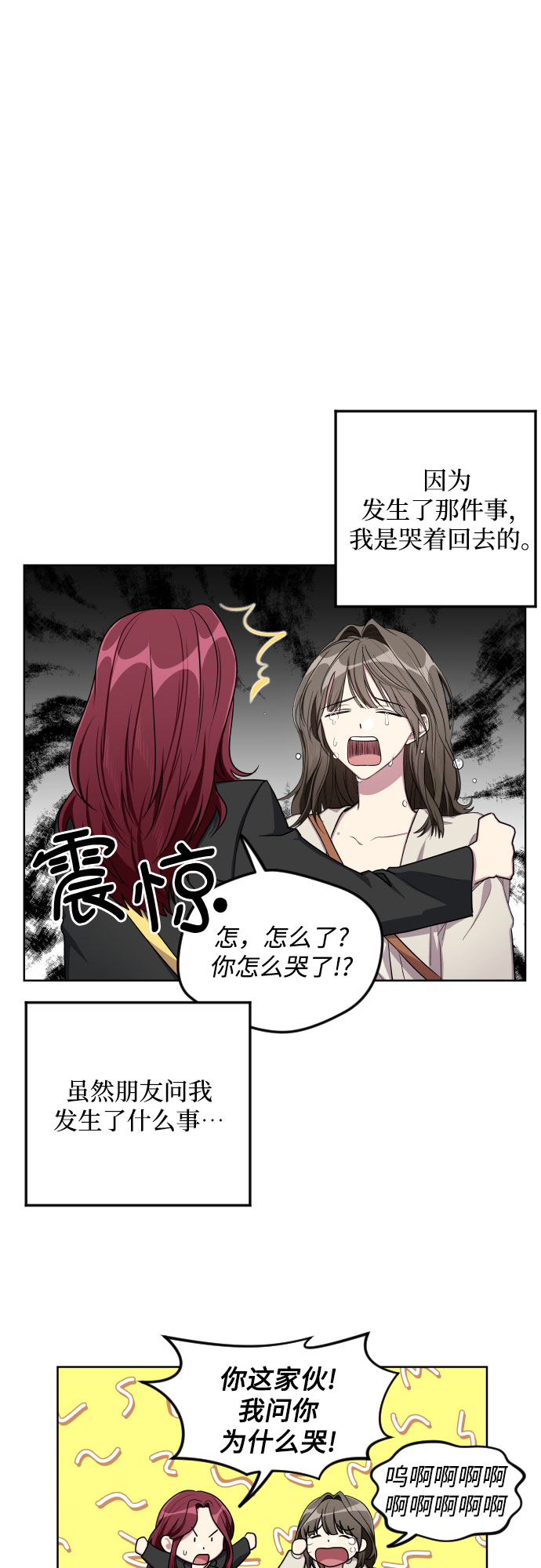 第15话27
