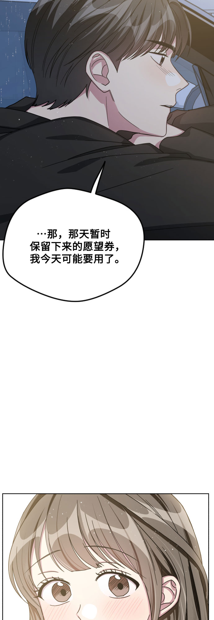第52话45
