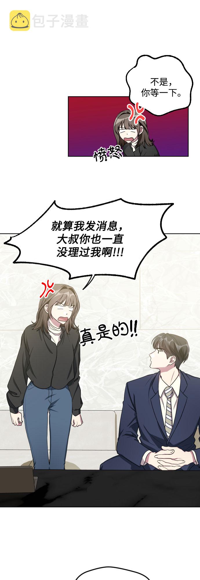 第21话7