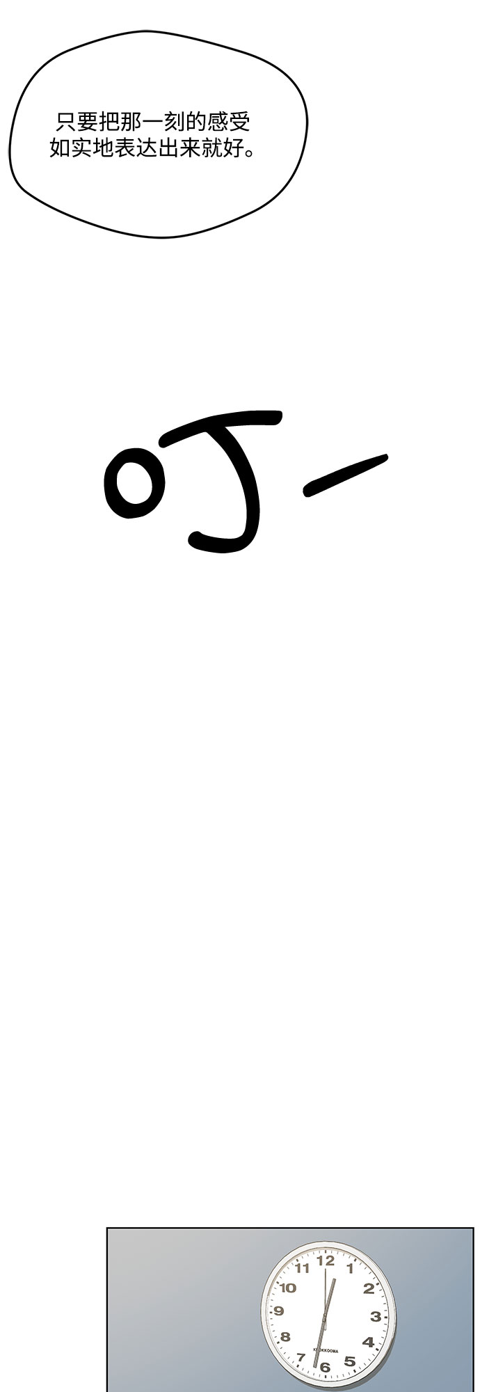 第63话11