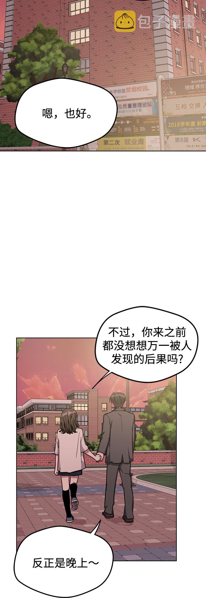第55话32
