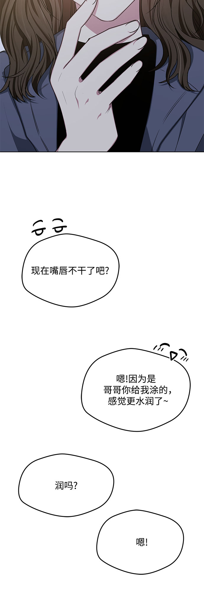 外传（3）42