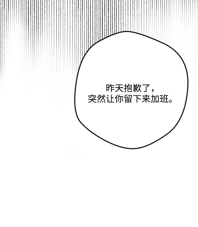 第24话29