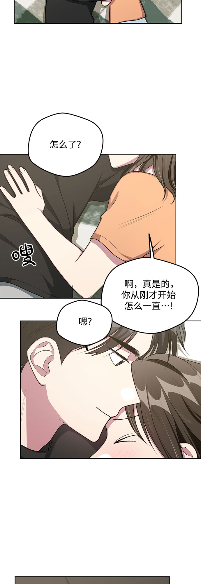 第61话18