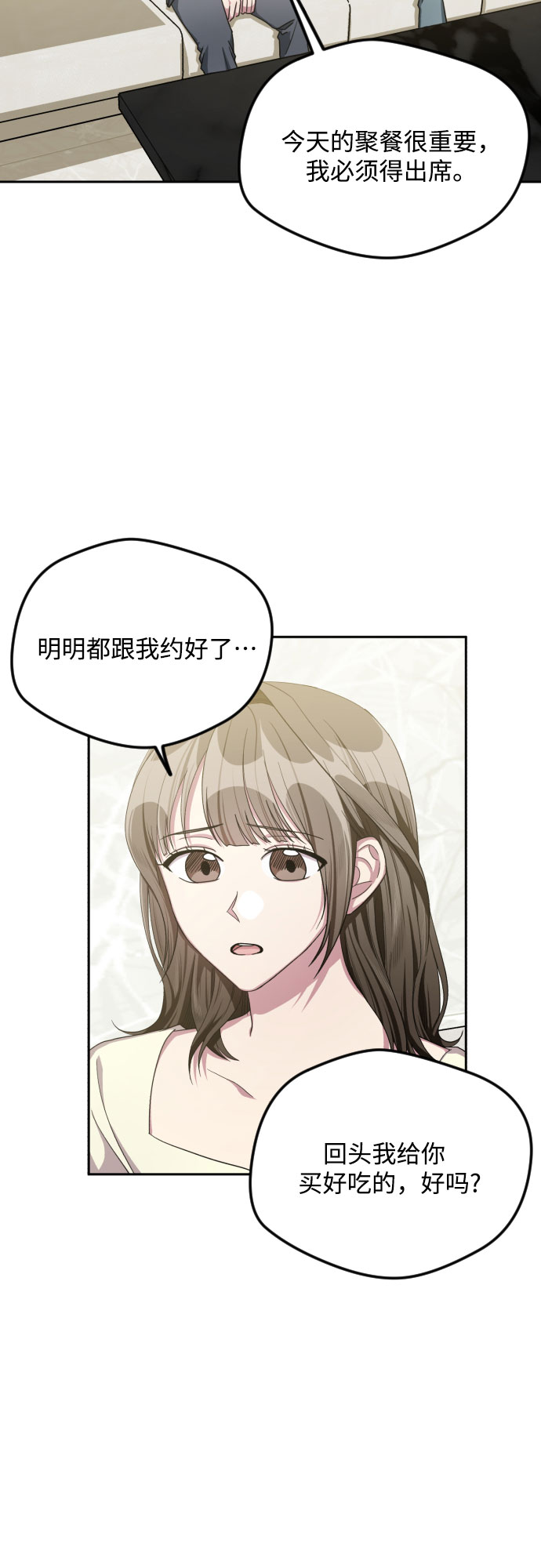 第38话21