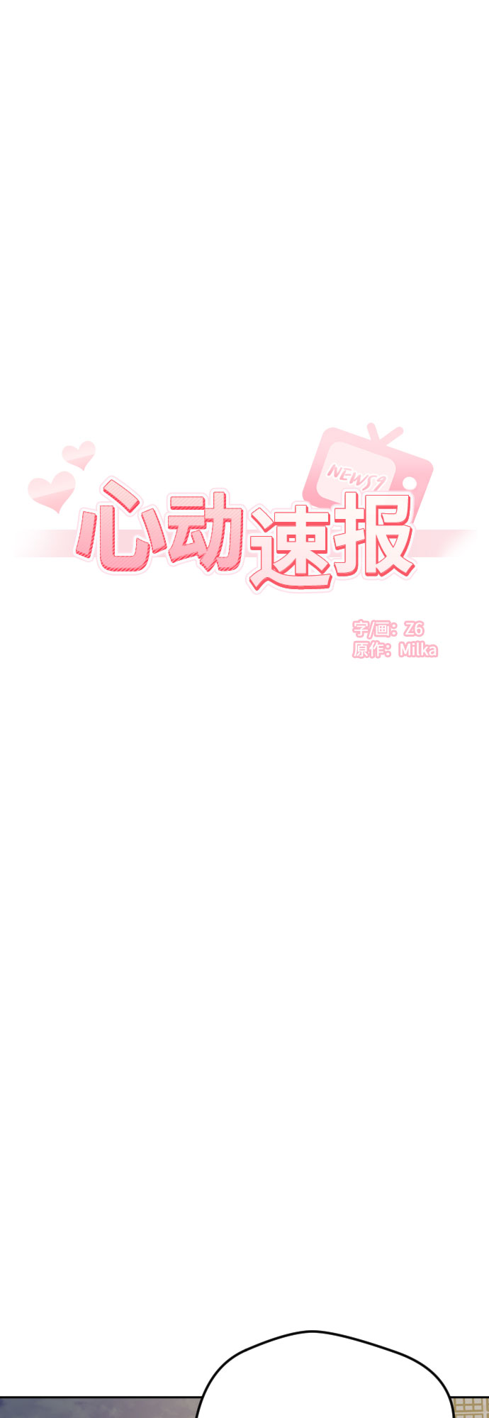 第44话24