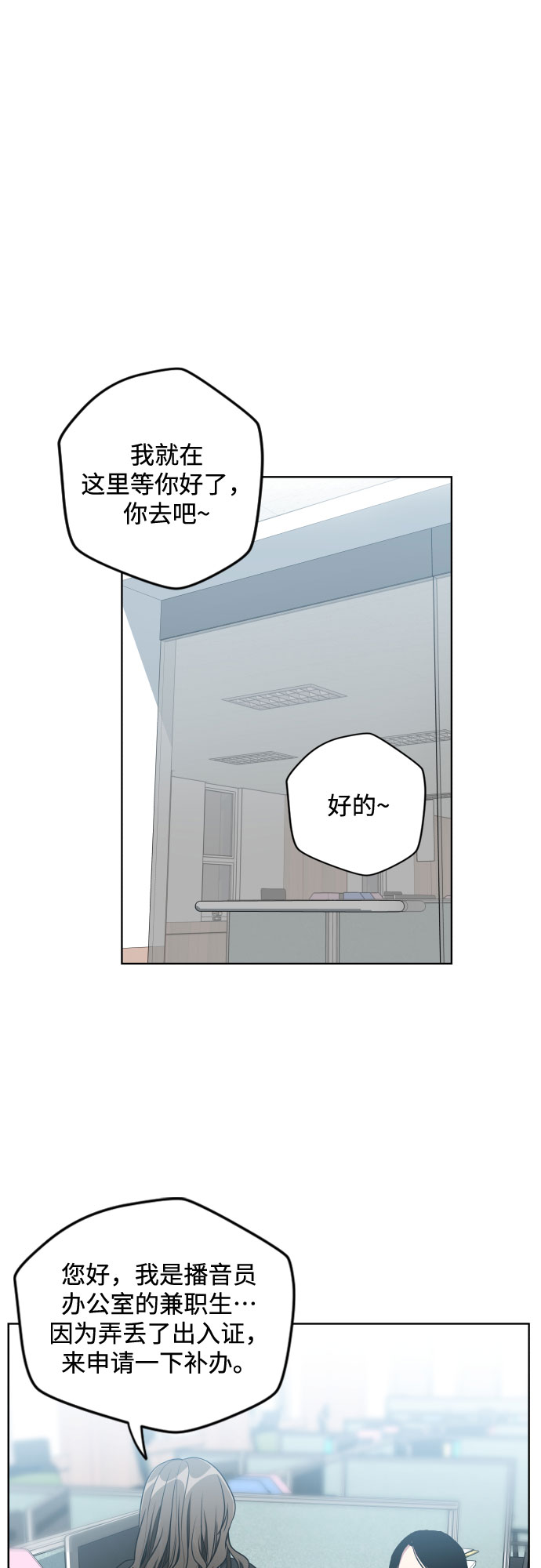 第20话18