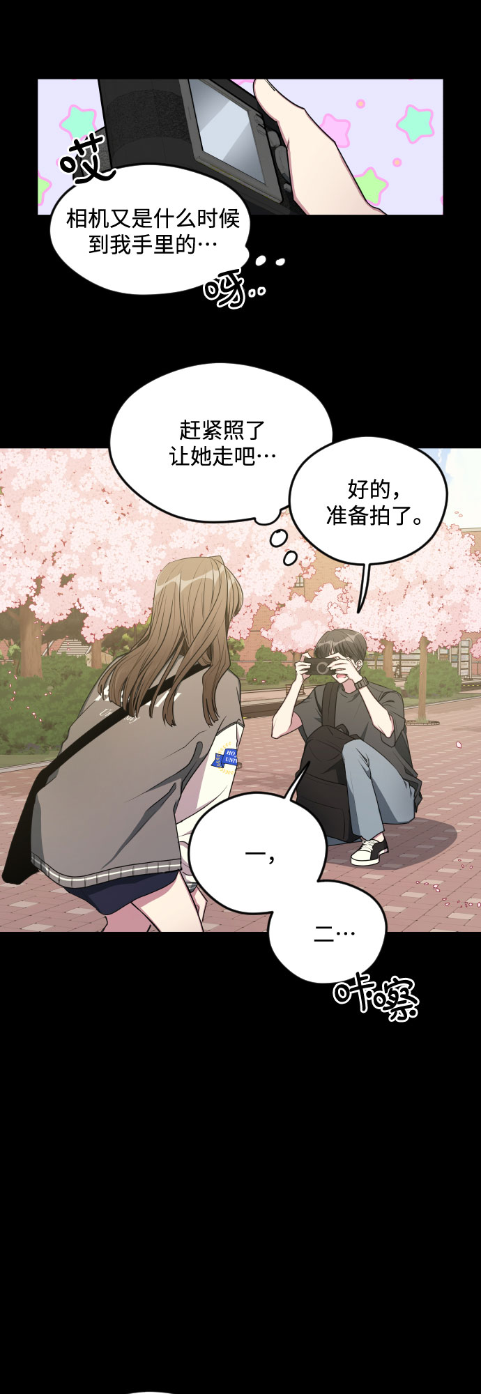 第13话17