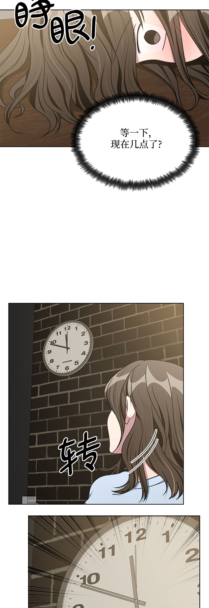 外传（5）17