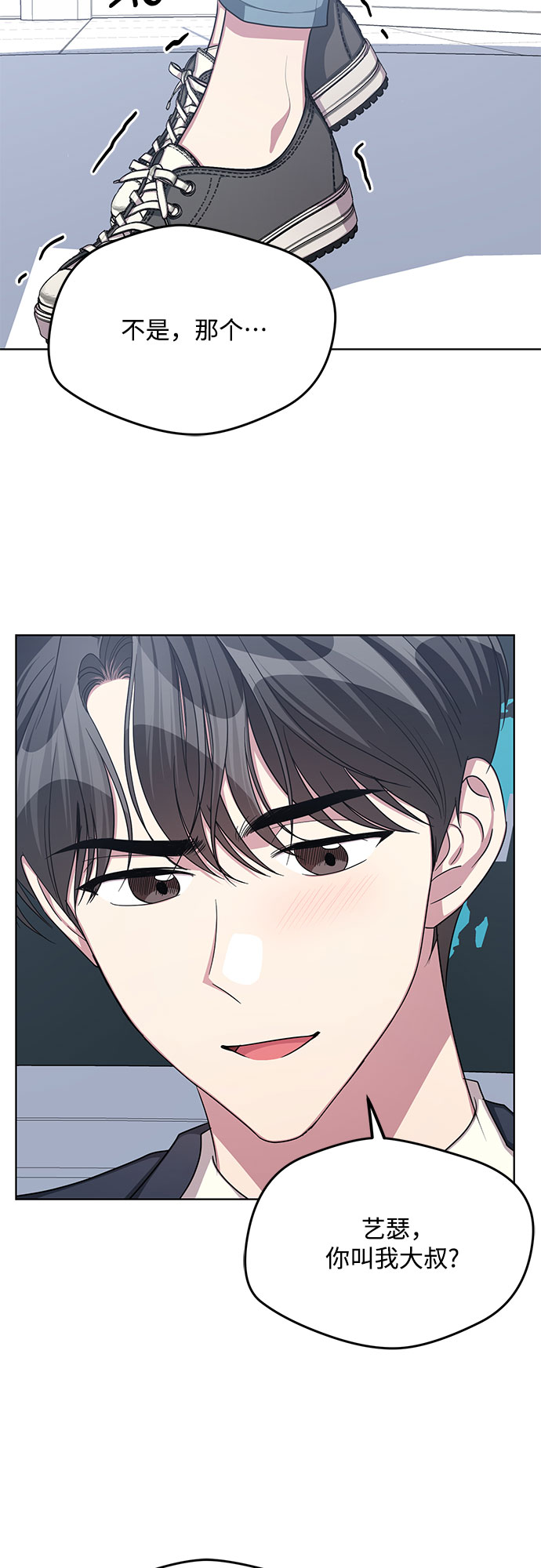 第59话26