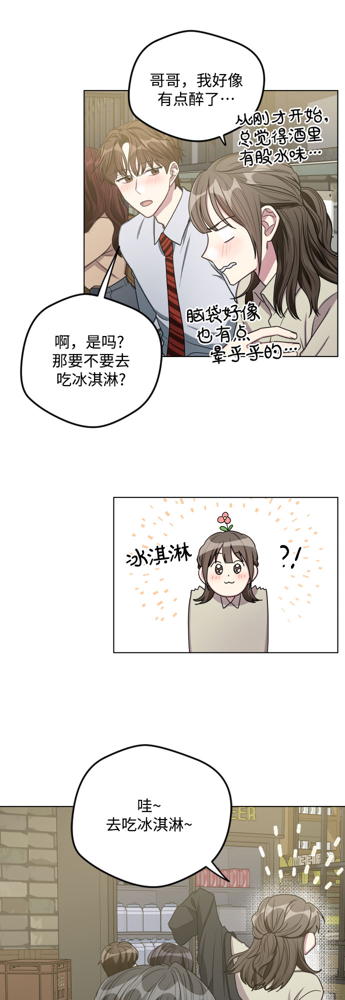 第25话36