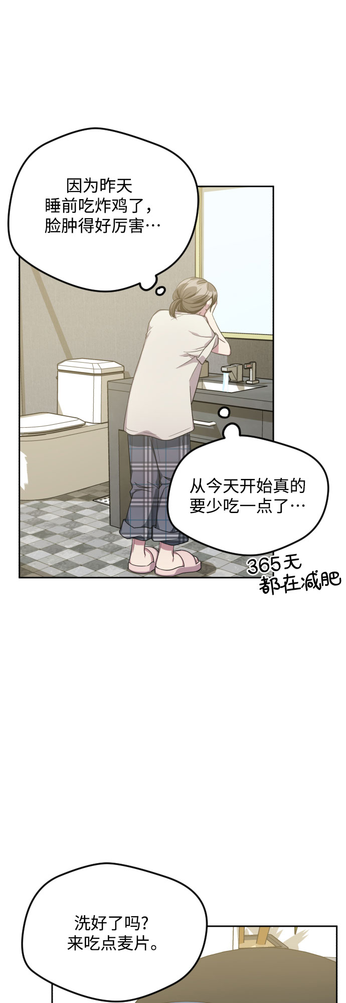 第37话20