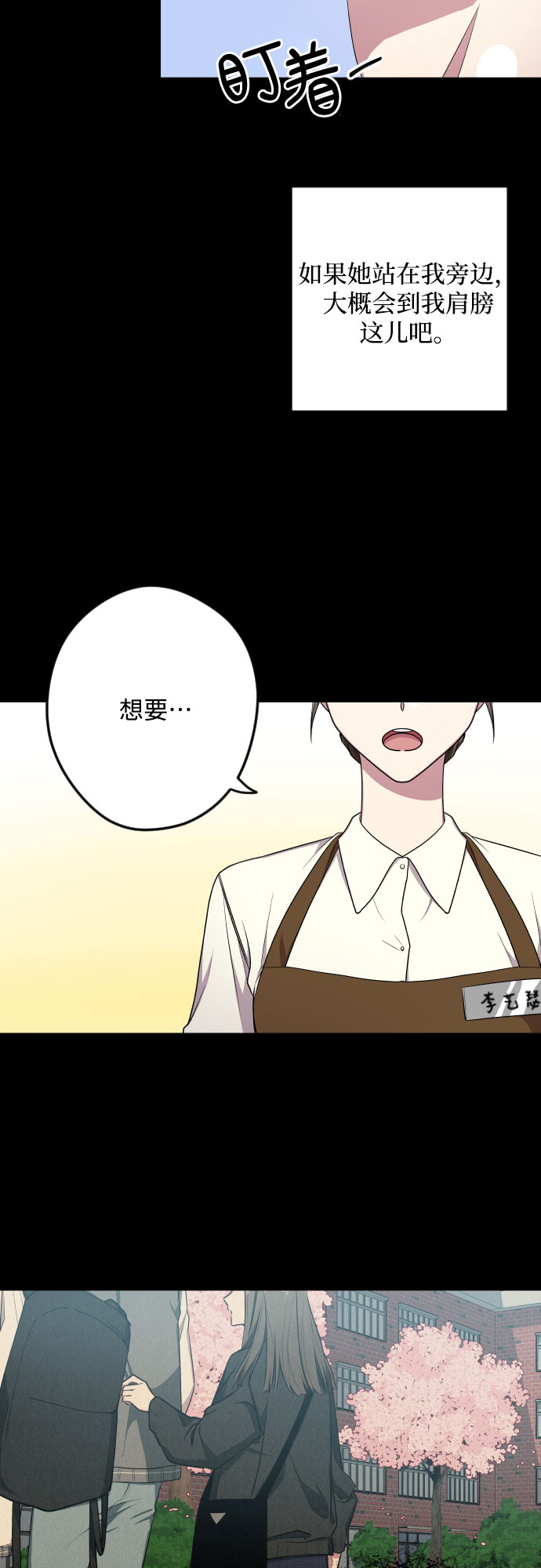 第12话31