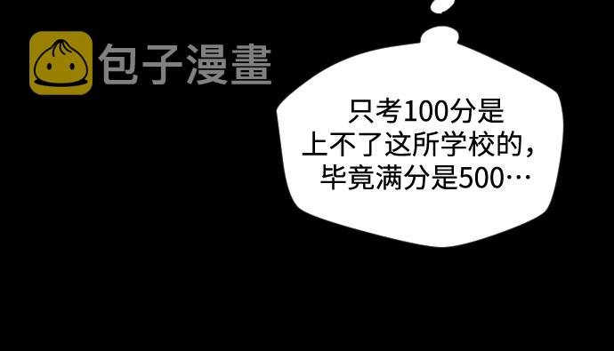 第13话19