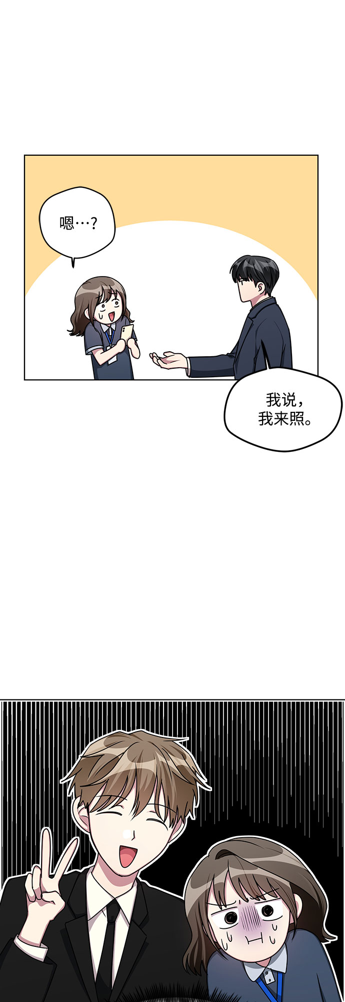 第58话19