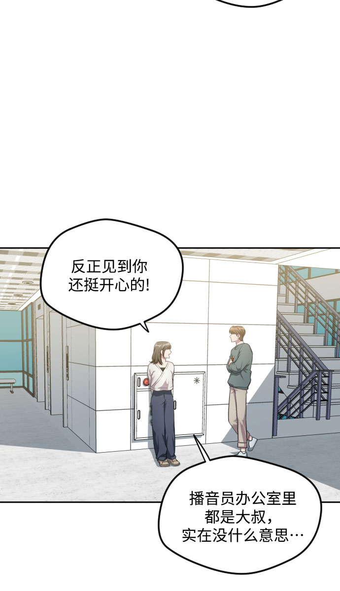 第32话29