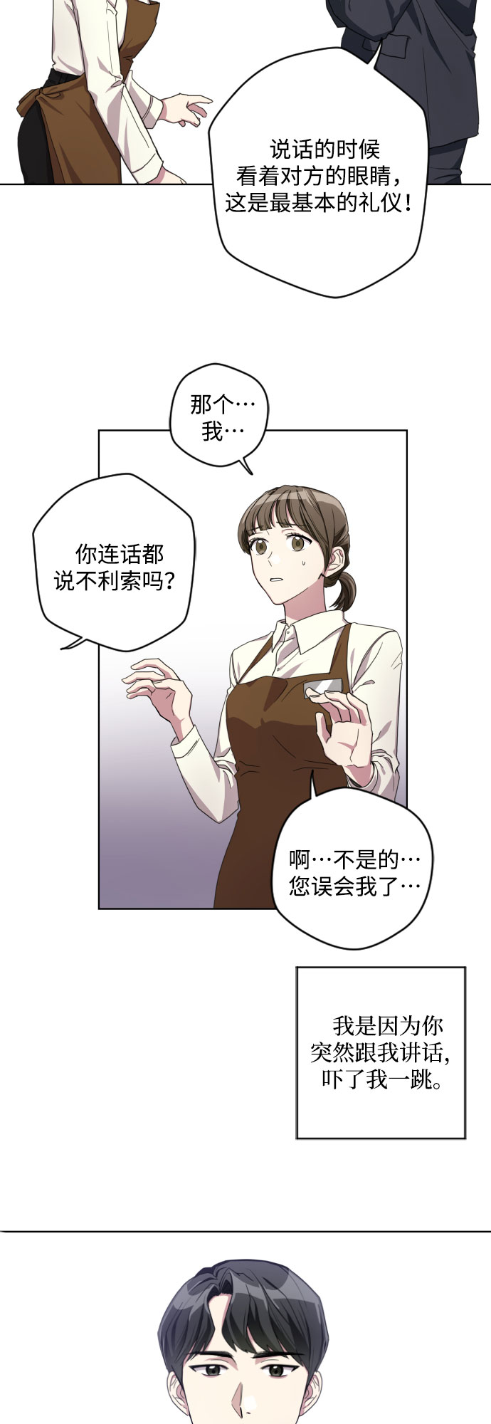 第1话47