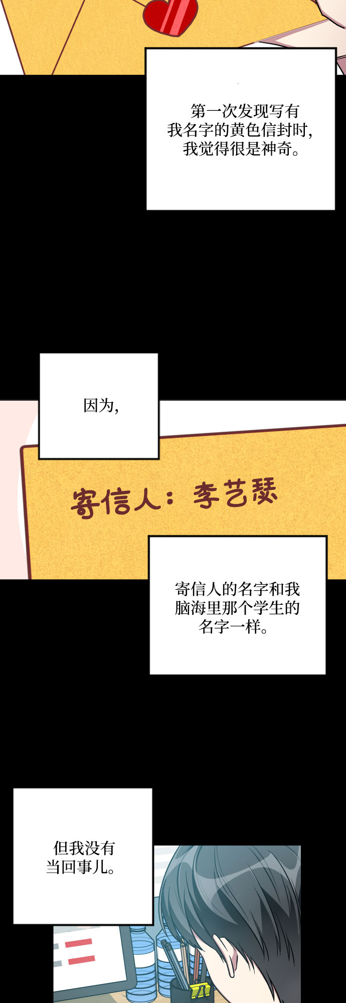 第13话27