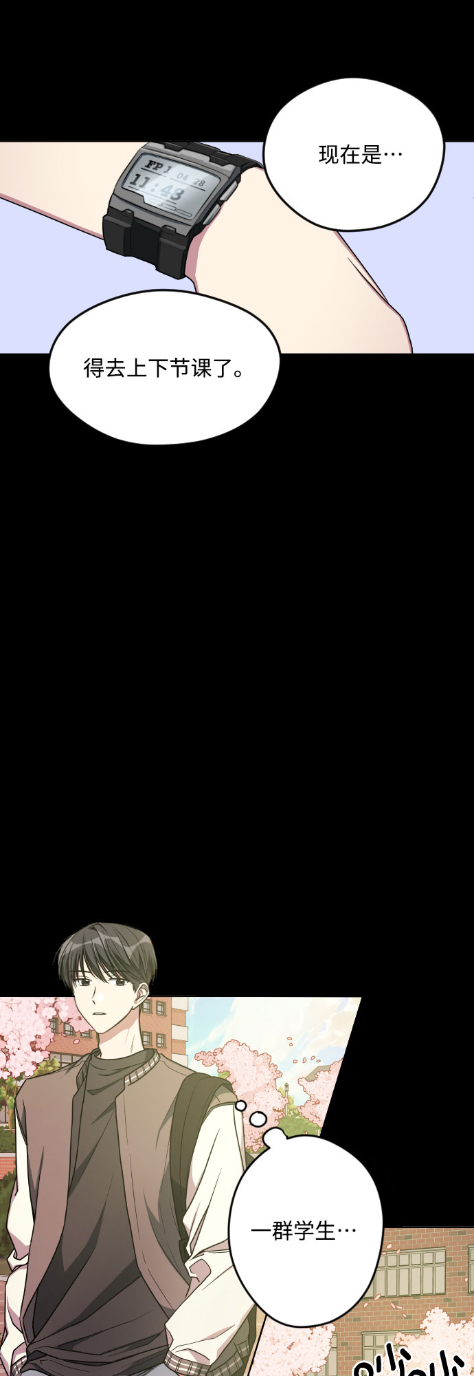 第13话3