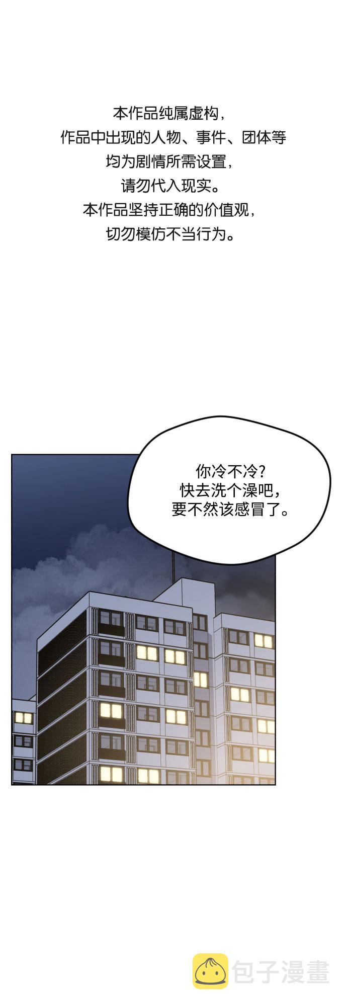 第53话0