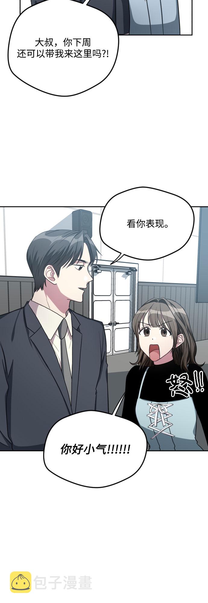 第31话38
