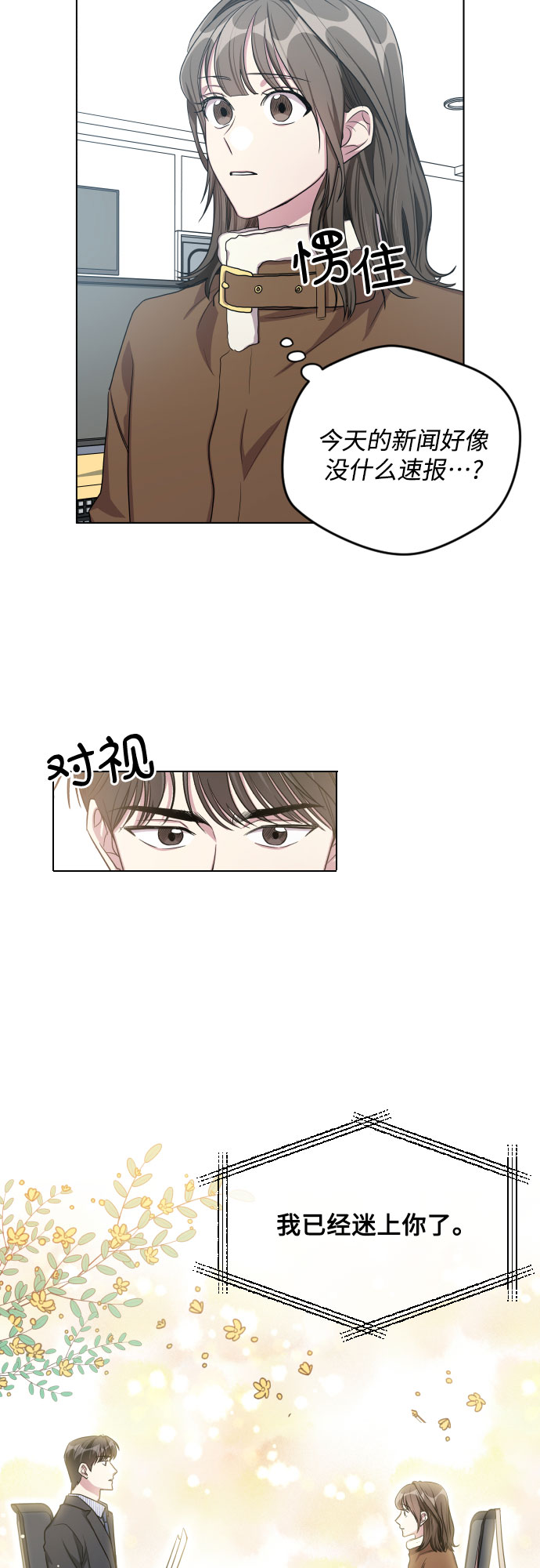 第27话43