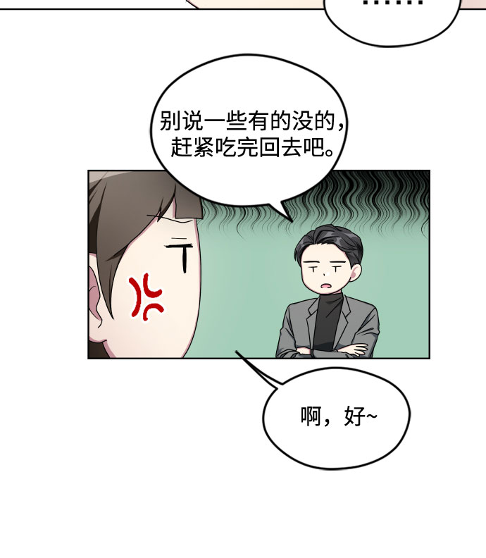 第10话11