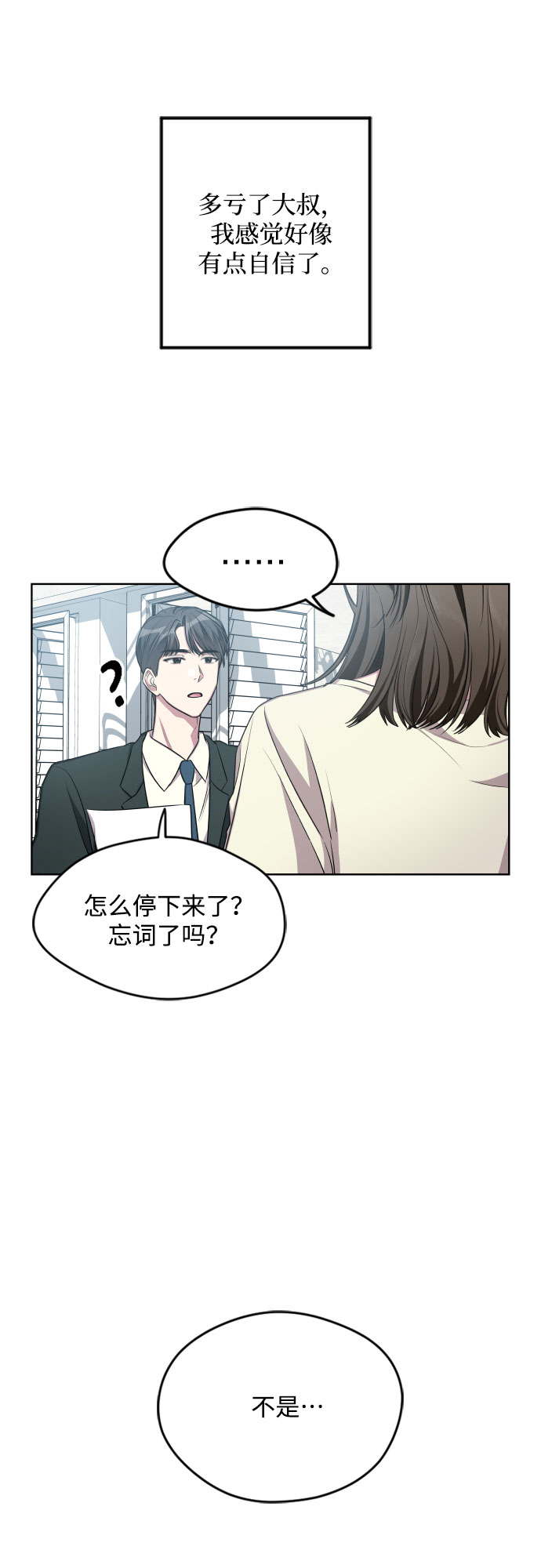 第10话33
