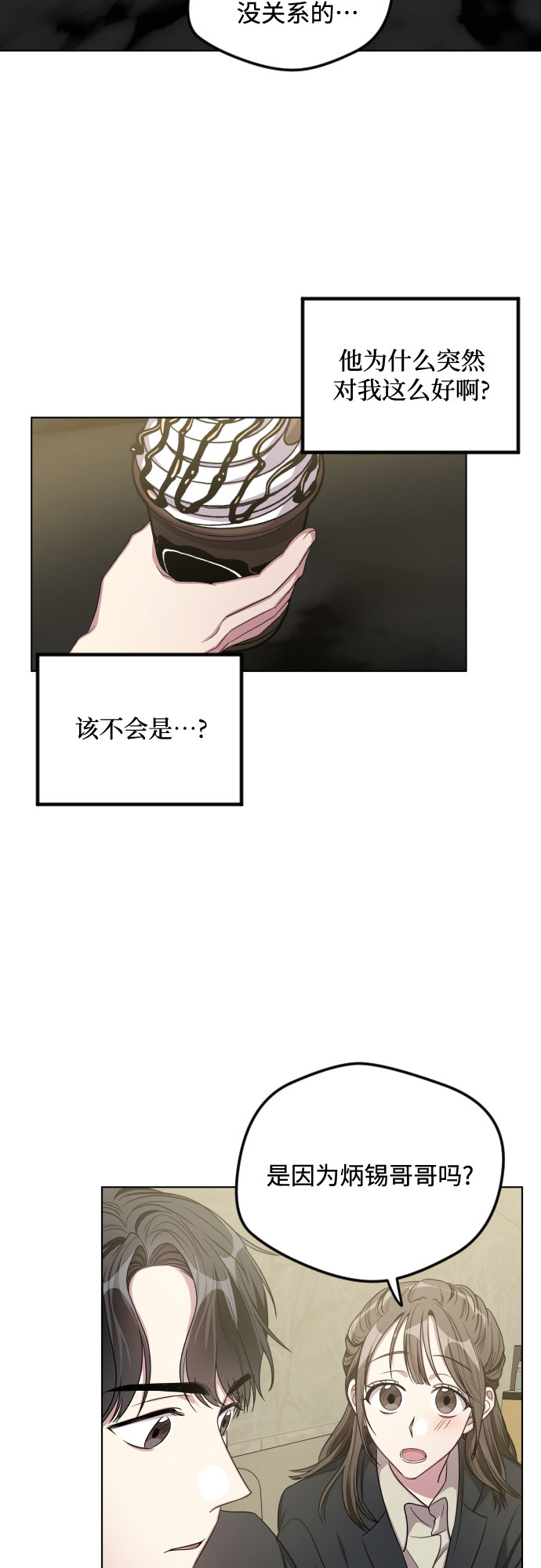 第24话31