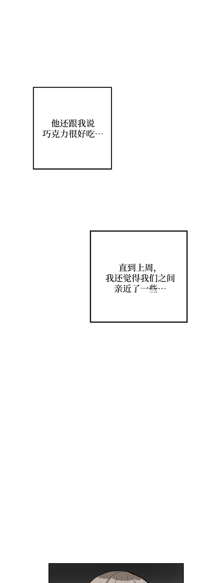 第5话33