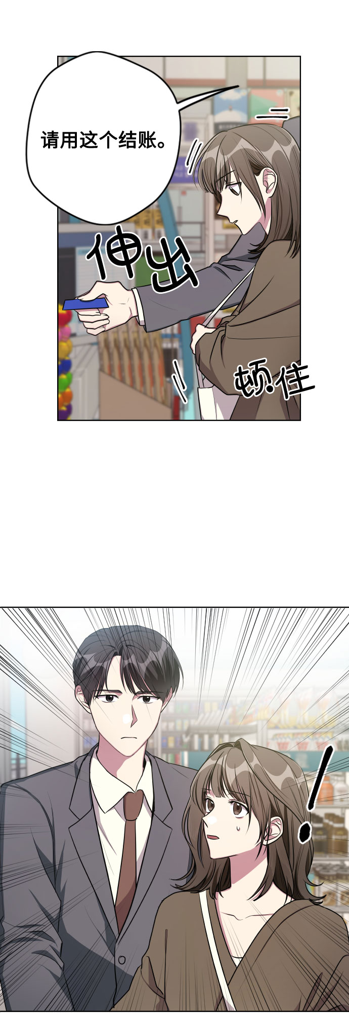 第16话18