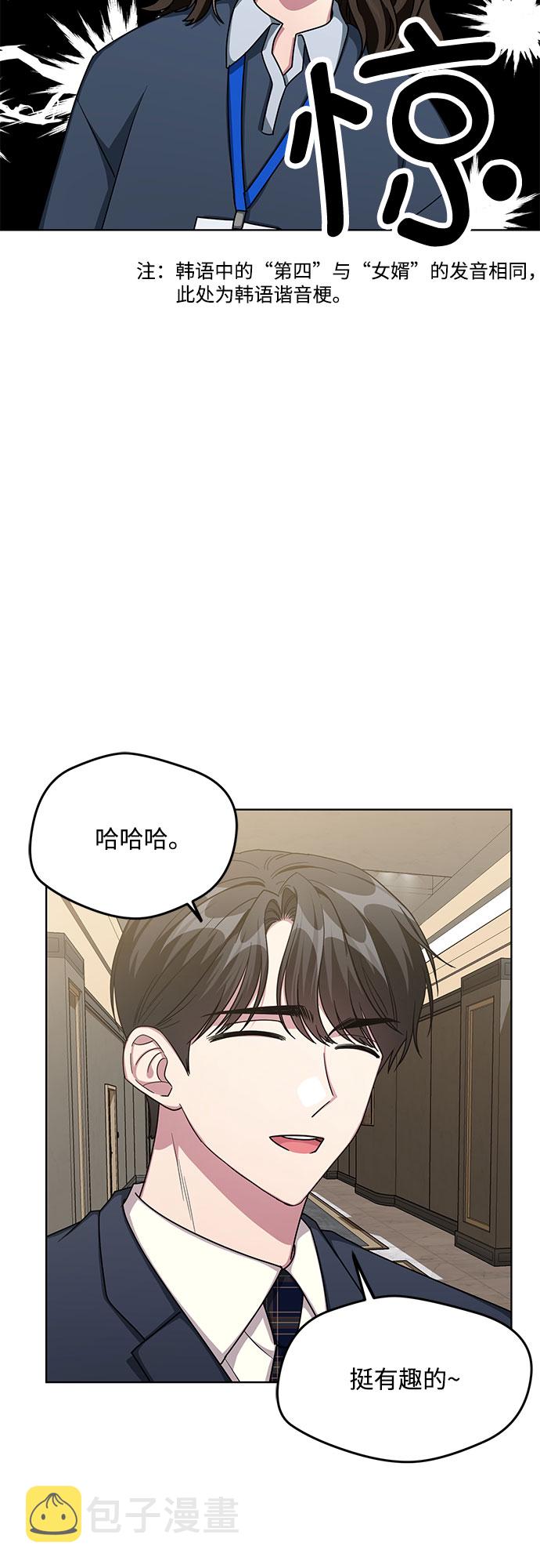 第57话22