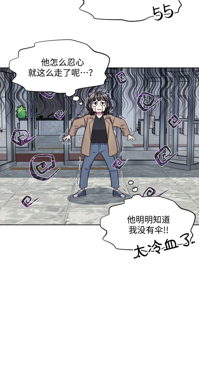 第3话18