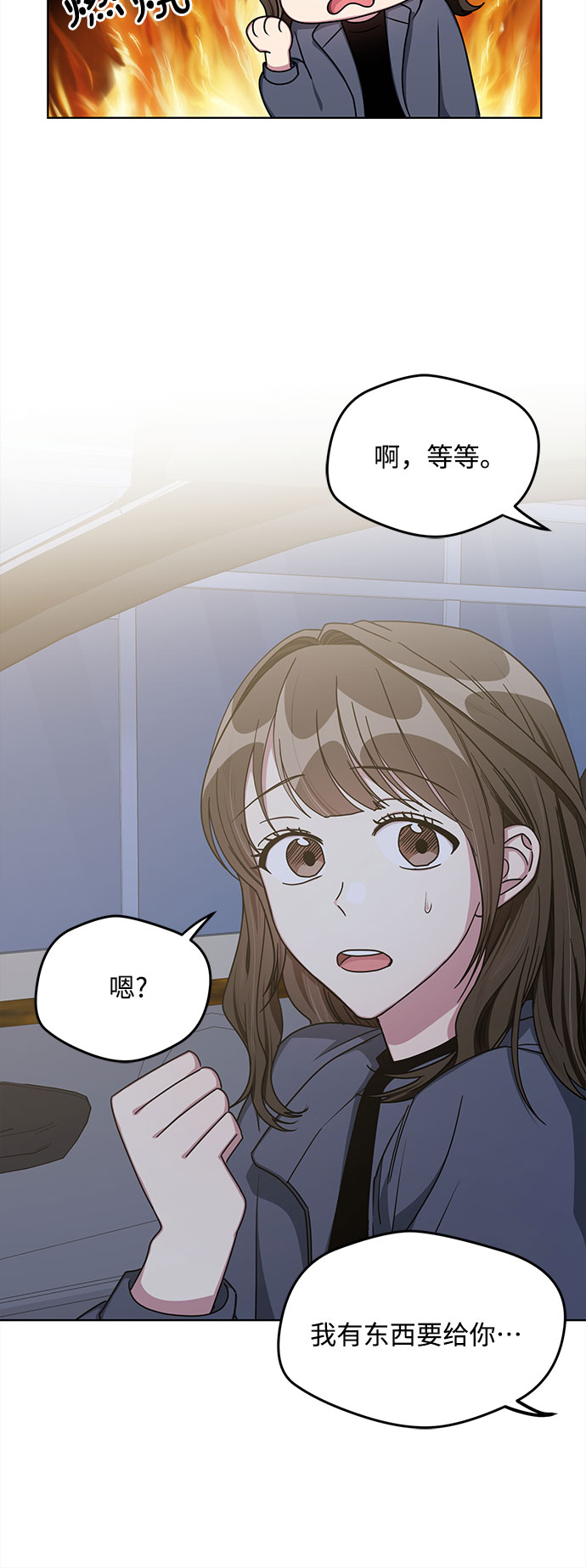 外传（3）37