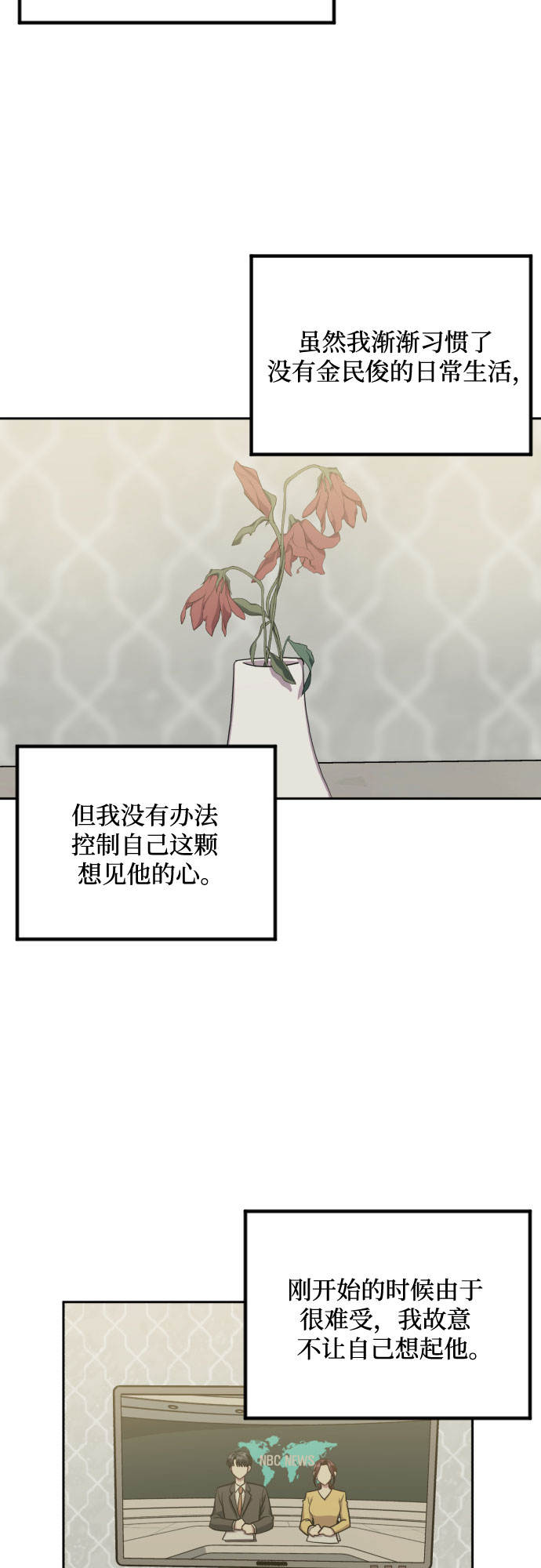 第43话12