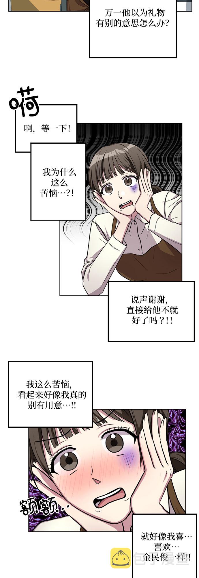 第5话7