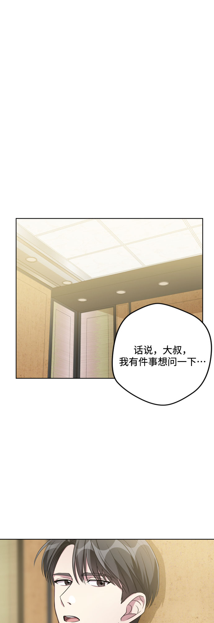 第20话30