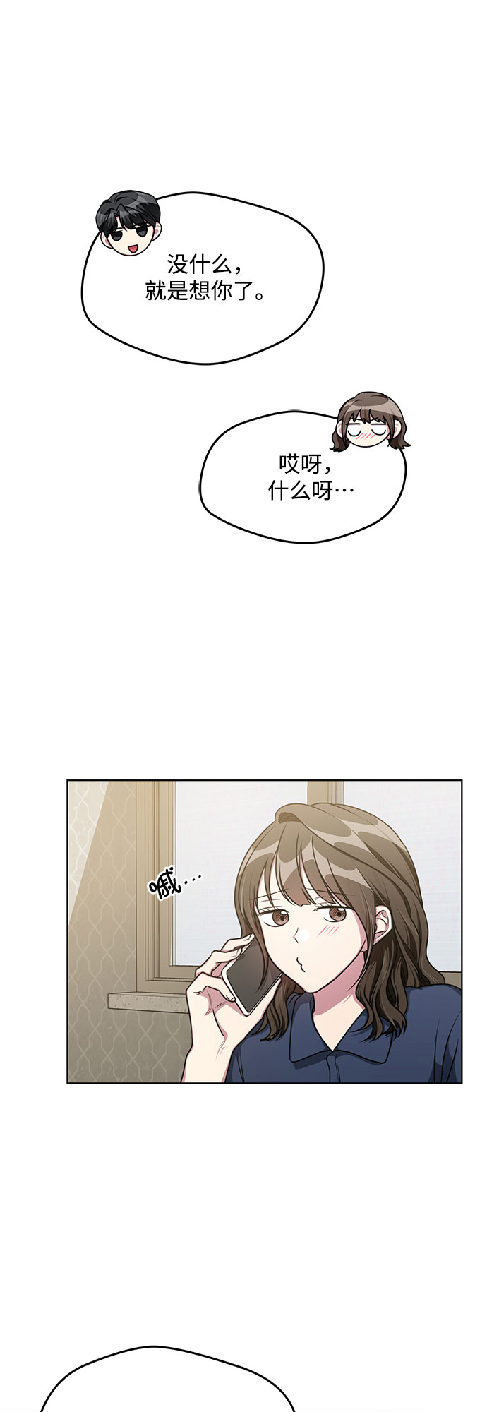 第62话6