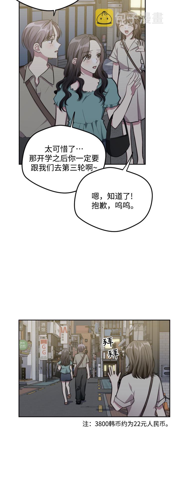 第43话30