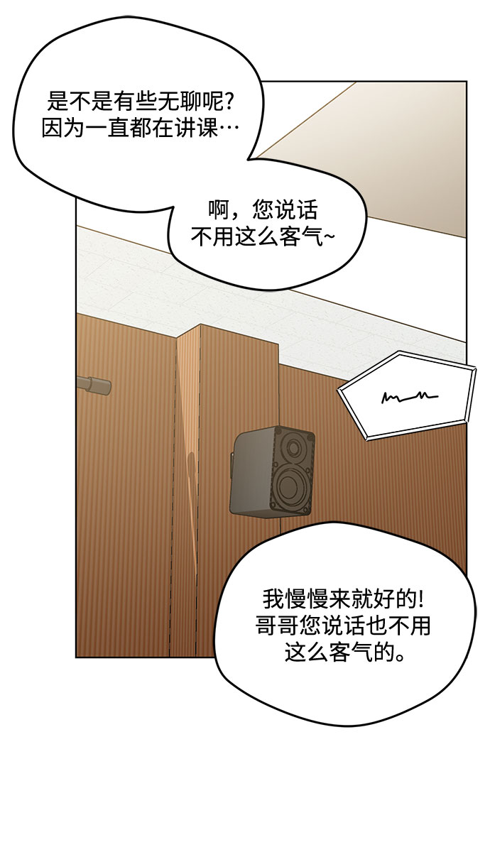 第56话30