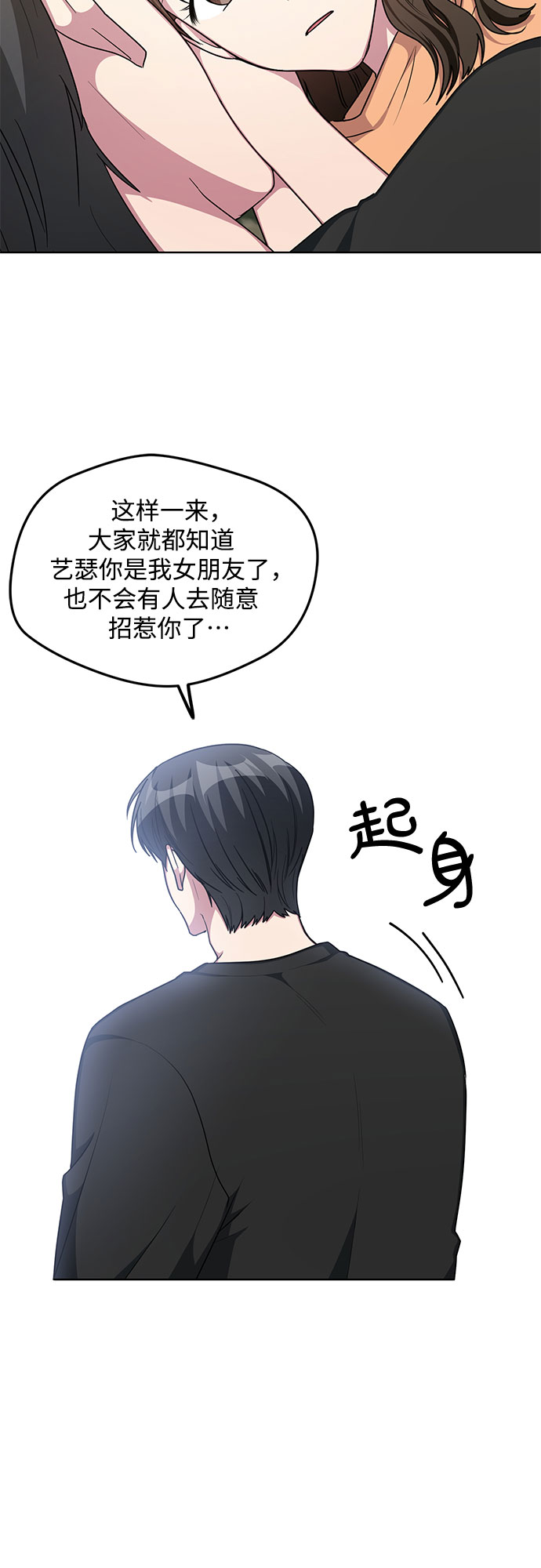 第61话23