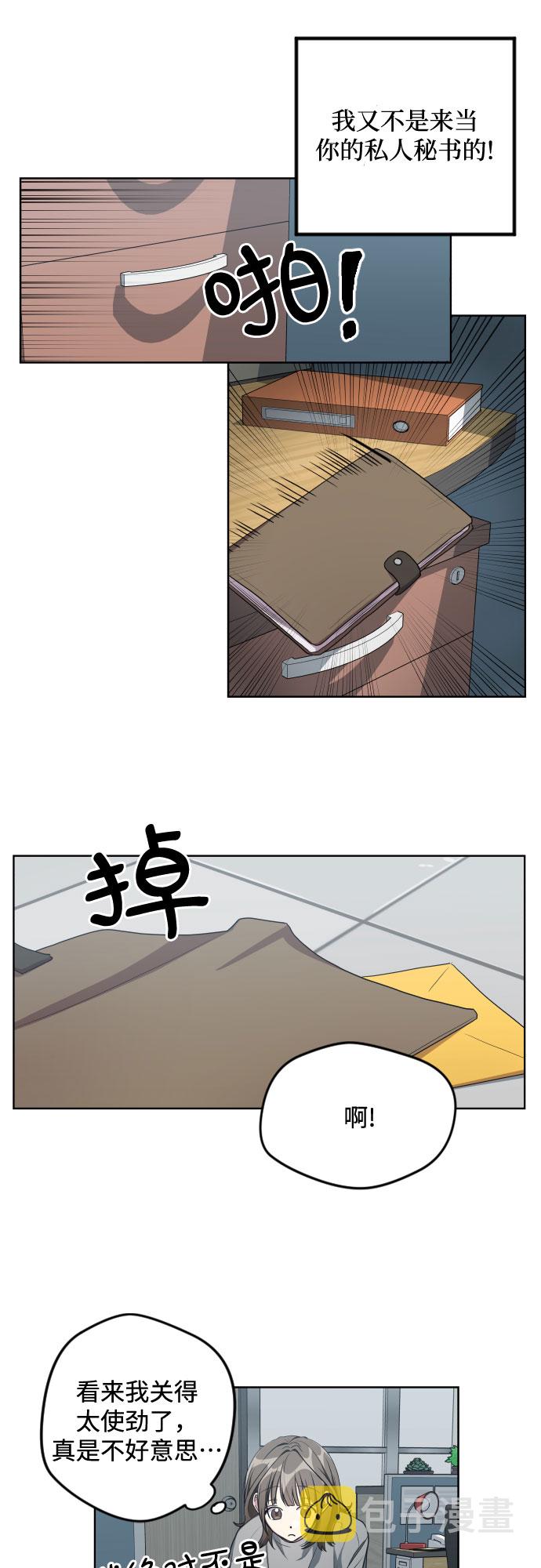 第19话24