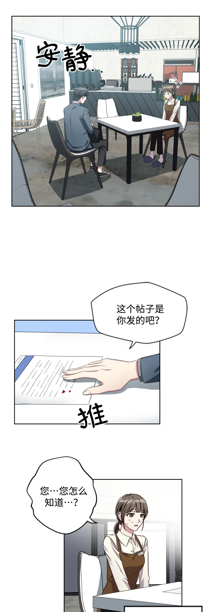 第2话15