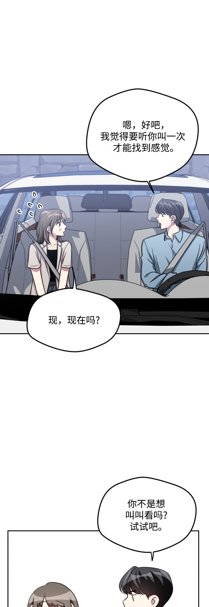 第45话29