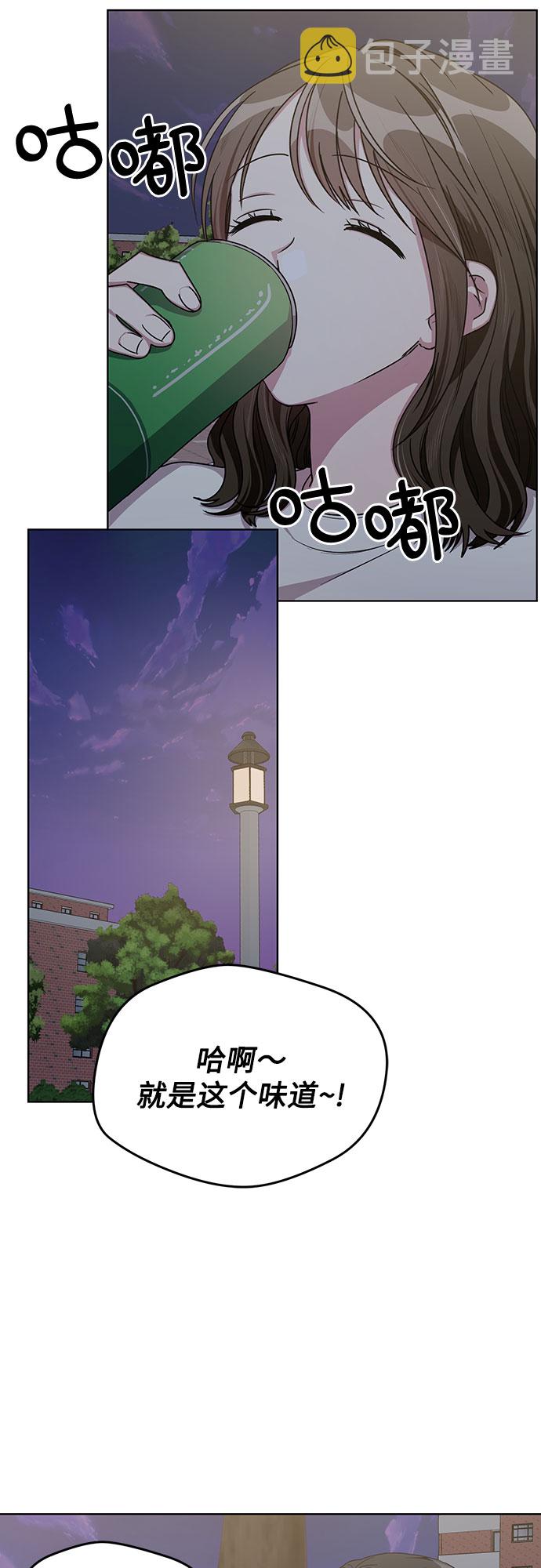 第56话3