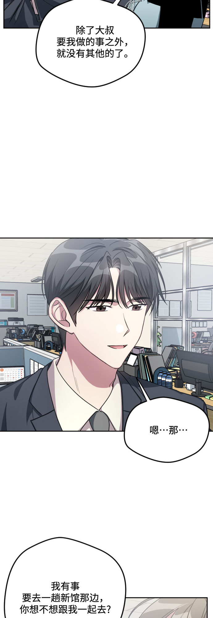第31话33
