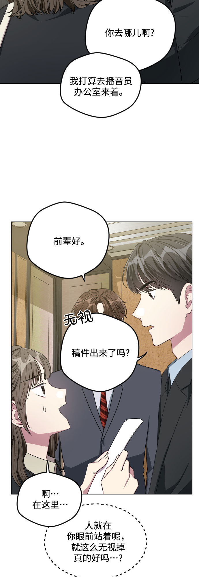 第24话19