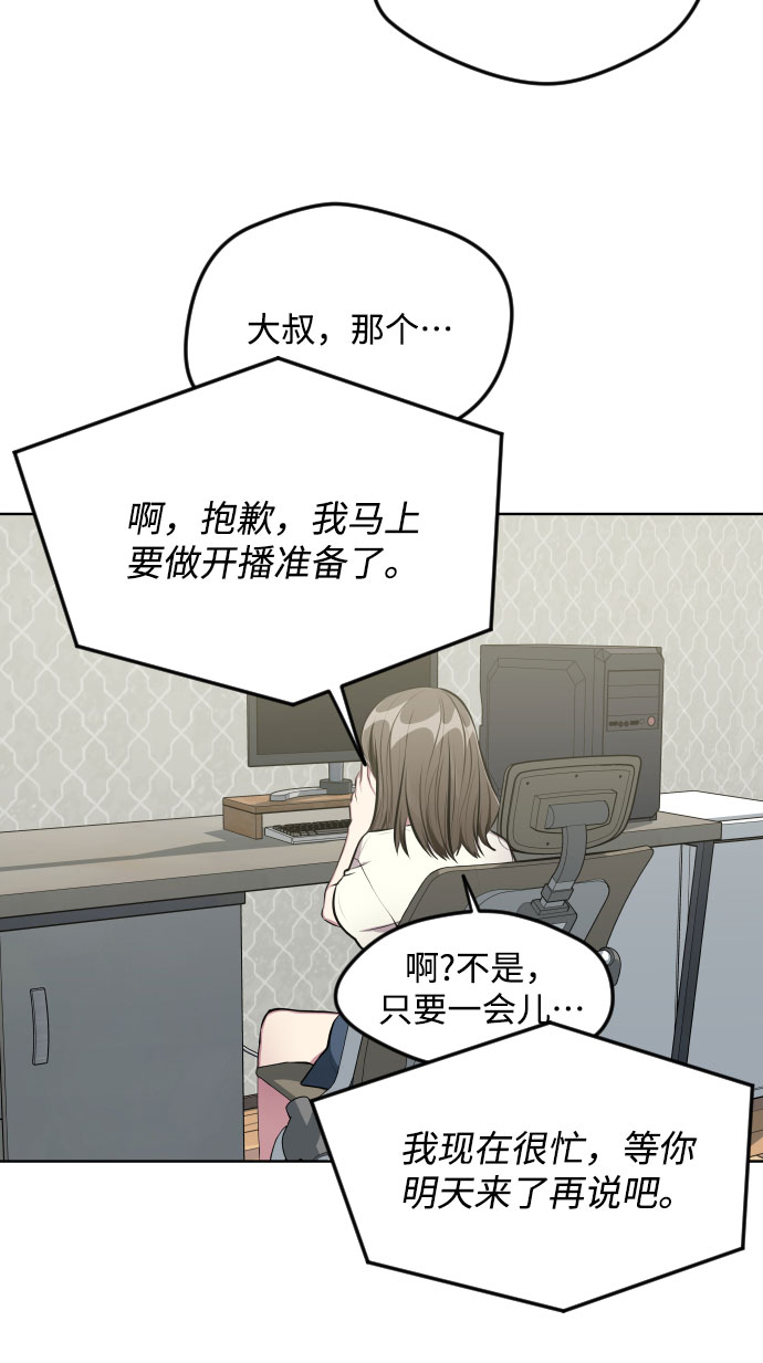 第17话23