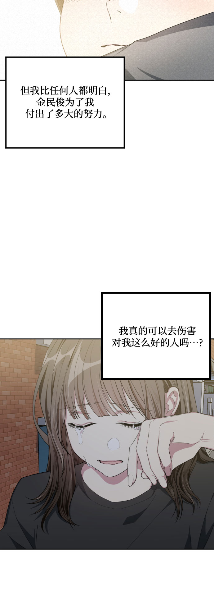 第42话40