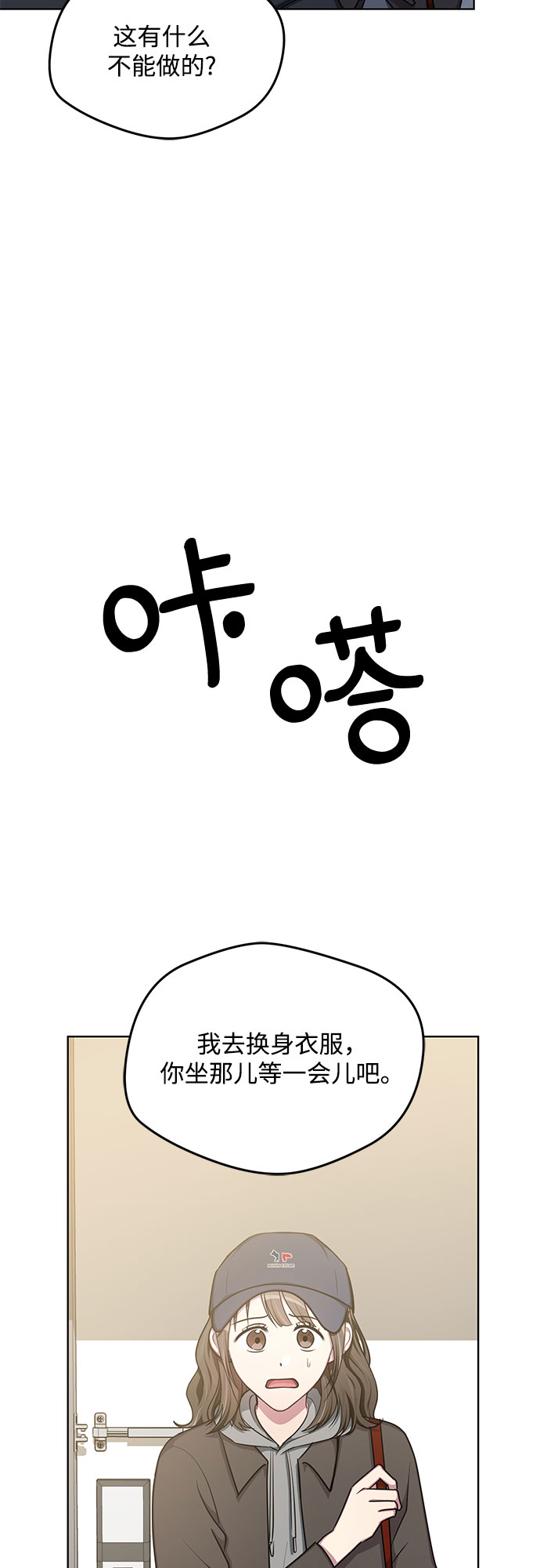 第62话20